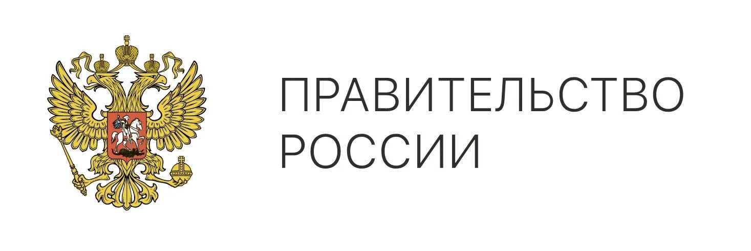 Интернет сайт правительства рф. Правительство РФ эмблема. Правительство РФ иконка. Аппарат правительства РФ логотип.