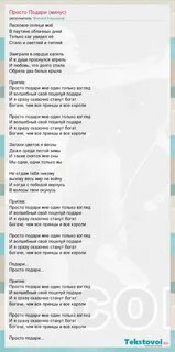 Папа подари минус