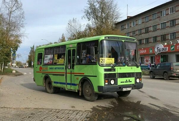 Автобус краснокамск курья. Автобусы Краснокамск. Автовокзал Краснокамск. Краснокамский Пермь, автобус 529.. Краснокамск автобус 483.