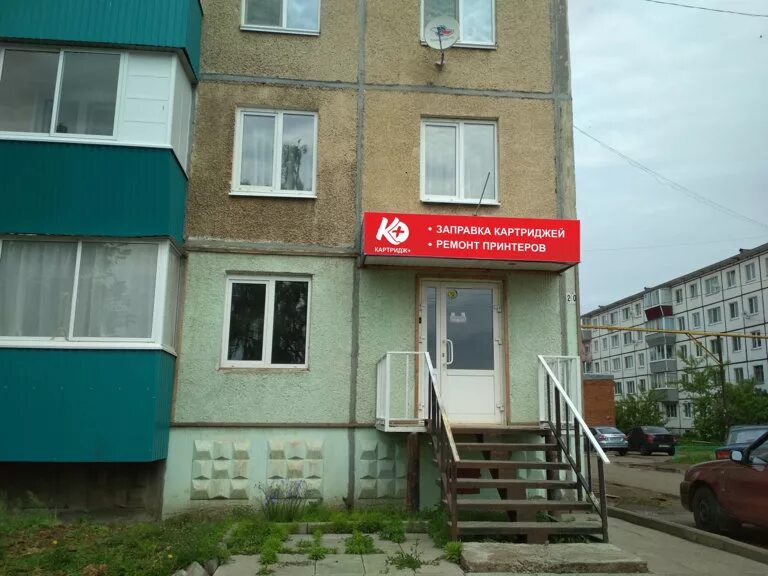 Принтер лазерный pantum p2207. Картридж canon 719h # 3480b002. Картридж к871. Картридж сарапул. Картридж 226х совместимый.
