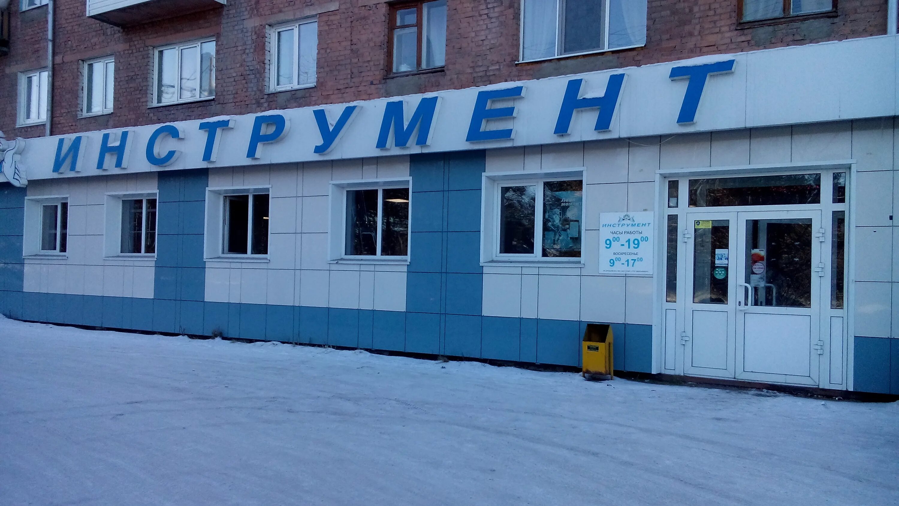 Канск на карте красноярского края. Карта ачинского района красноярского края. Карта г назарово с улицами. Ачинск 3 мкр привокзальный 2. Индекс ачинска.