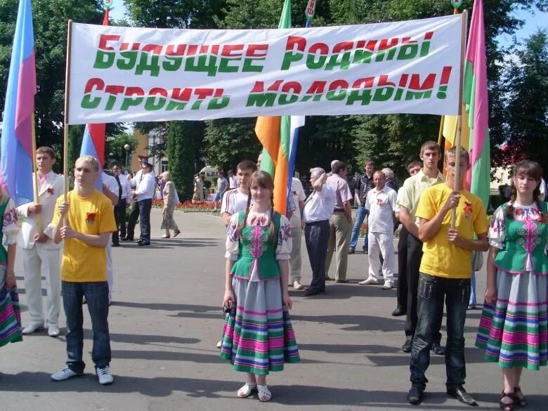 Будущее молодым. Беларусь молодежь. Белорусская молодежь. День молодежи в Беларуси. Молодежная политика в Белоруссии.