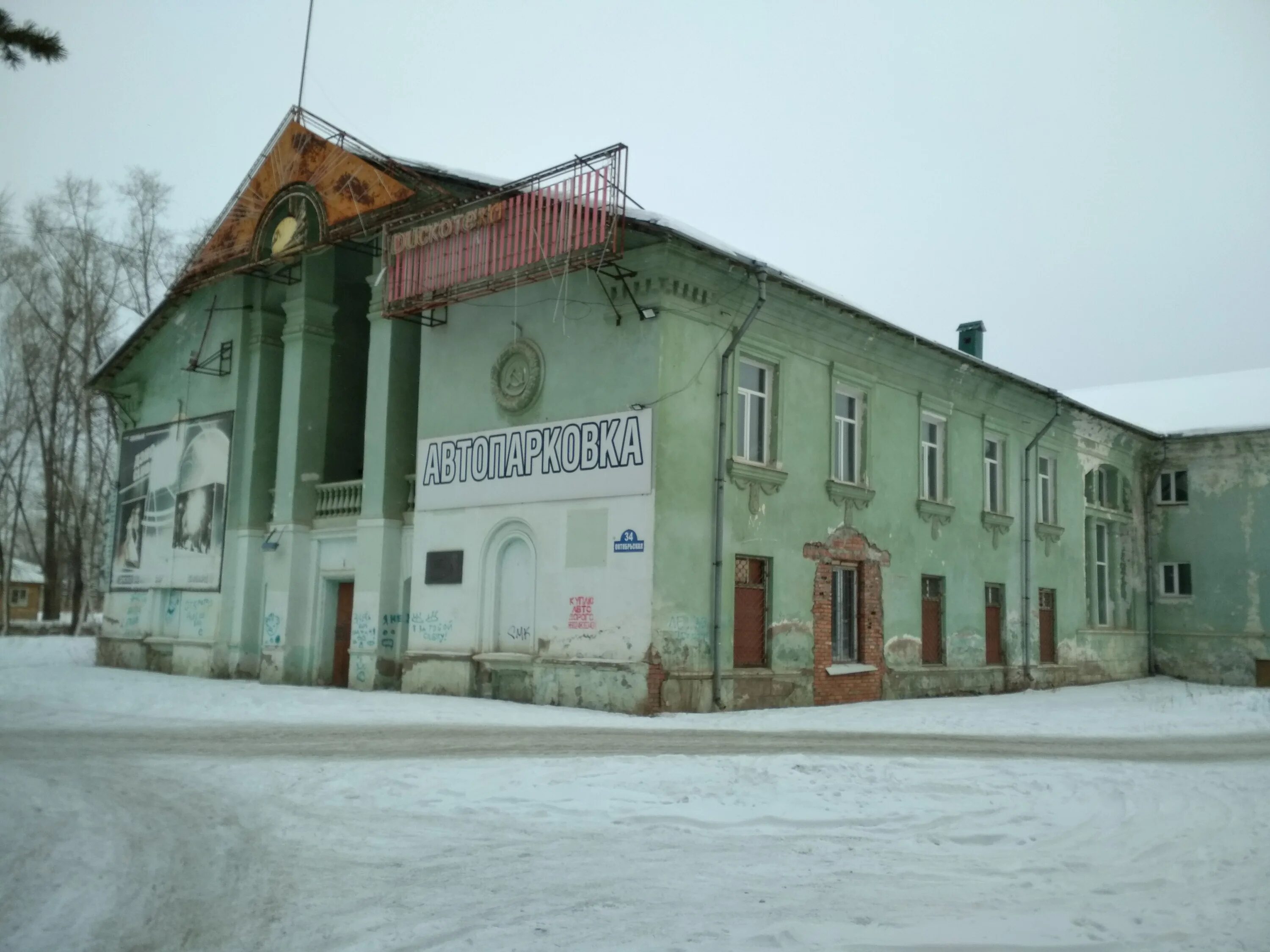 октябрьская дом 34. октябрьский, 34 микрорайон, 8а. проспект октябрьской революции 34 ставрополь. улица октябрьская дом 36. ульяновск, октябрьская улица, 34.