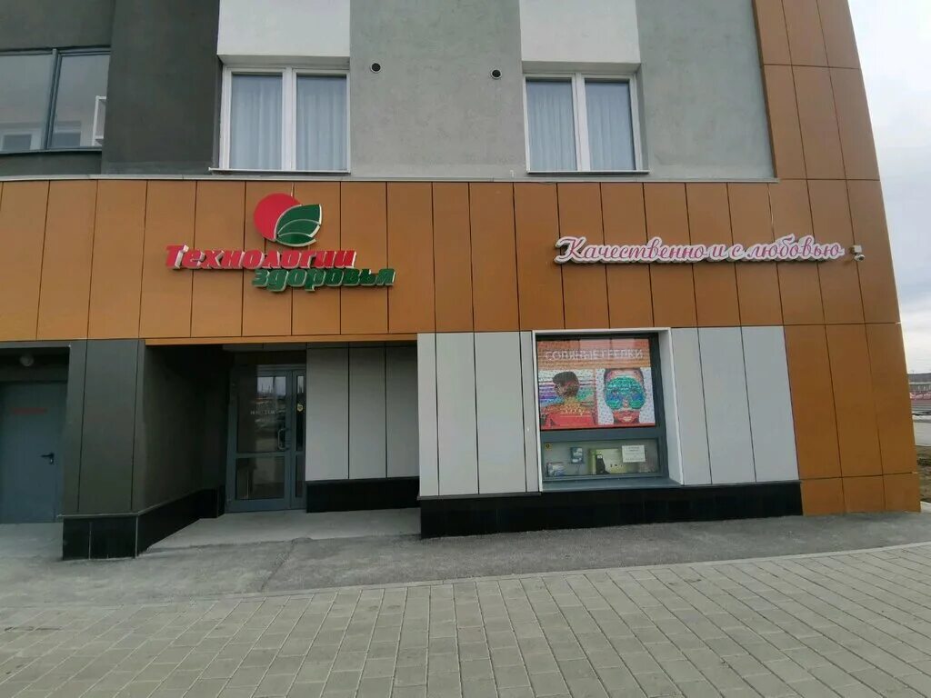 магазин все инструменты в екатеринбурге адреса