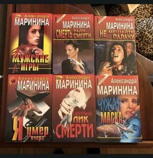 Экранизация марининой