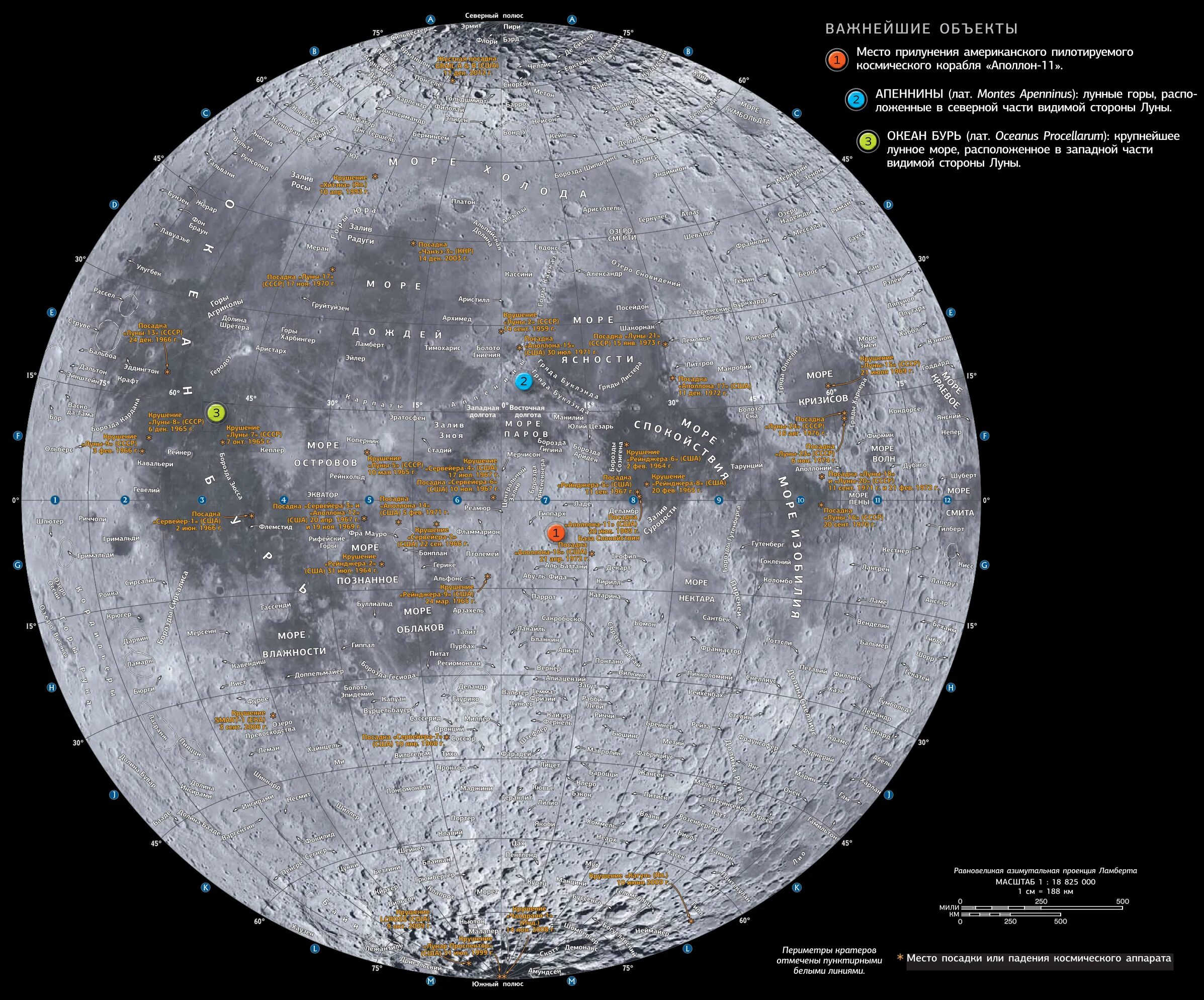 карта луна рядом