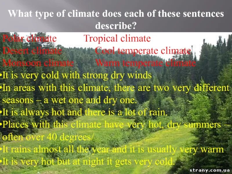 Types of climate. What Type of climate does Russia have?. ОГЭ in what place does the climate different very much. It what place does the climate differ very much.