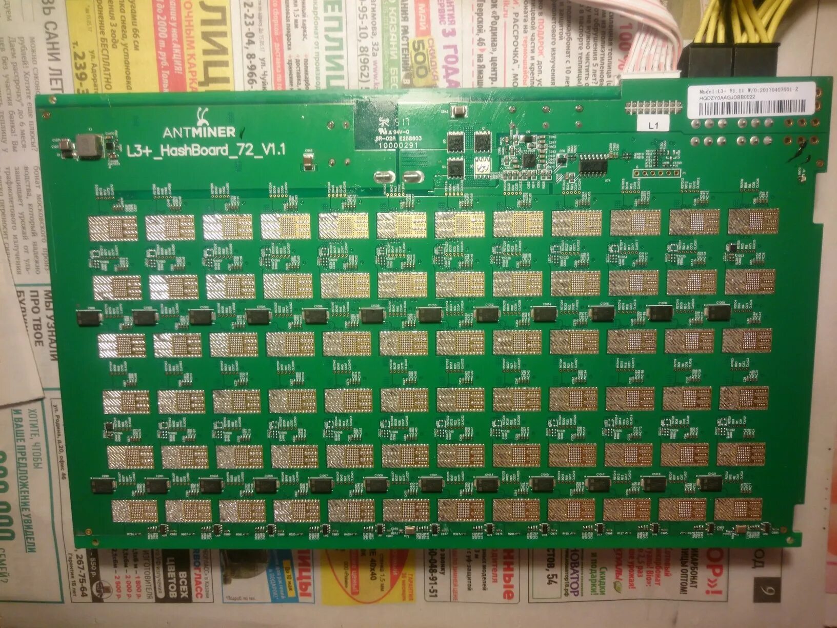 Плат р п. Хэш плата antminer l3+. плата для асика l3+. хеш платы antminer s9. ремонтная платы l3+ с перемычкой.
