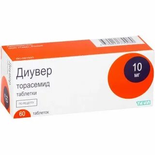 Диувер 10 мг 60