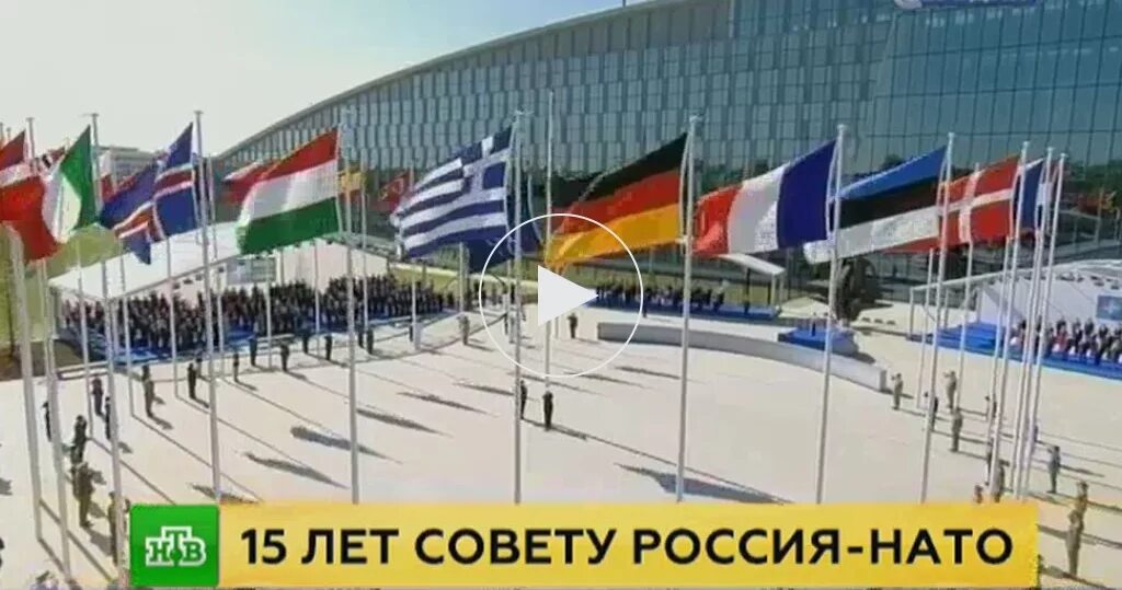 Заявление россии нато. Совета НАТО создание Россия год совет. NATO Russia Council 1997. Представитель России в НАТО 2004 год.