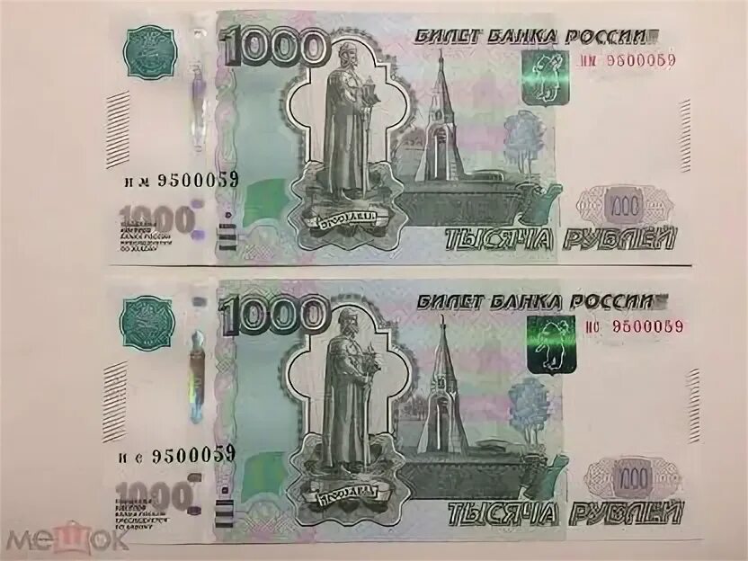 1000 рублей виды. Купюра 1000р. Купюра 1000 рублей. 1000 Рублей 1997. Изображение купюры 1000 рублей.