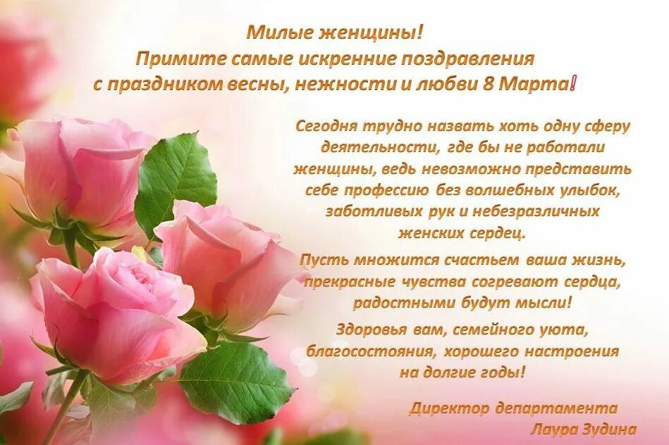 З днем народження українською мовою для жінки. Поздоровлення з днем народження. Поздравления с днём на украинском языке. З днем народження жінці. Открытка с днем рождения на украинском.