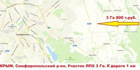 Погода на карте симферополь
