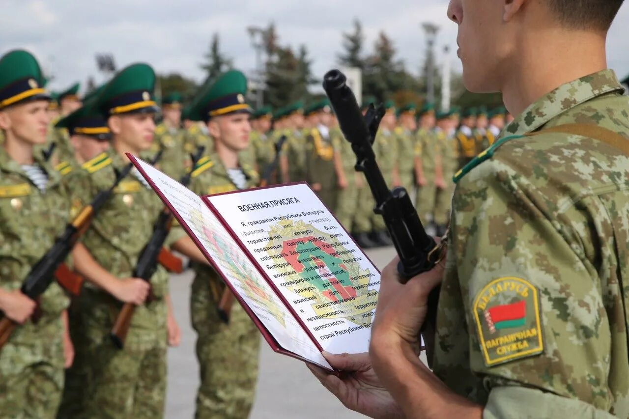 Служба рб