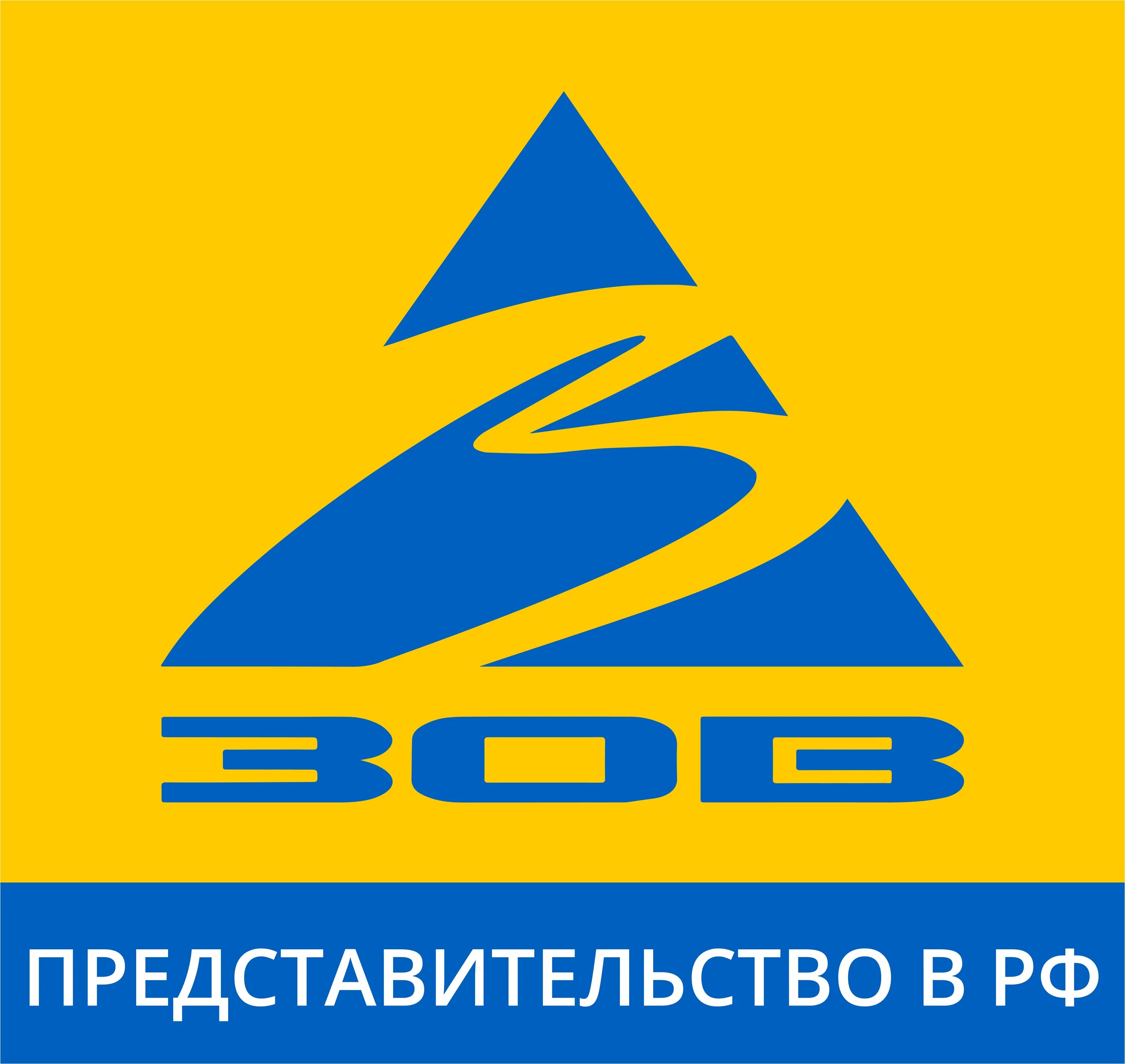 Реклама зов. Белорусские кухни зов logo. кухни зов логотип. белорусские кухни зов логотип. фабрика зов логотип.