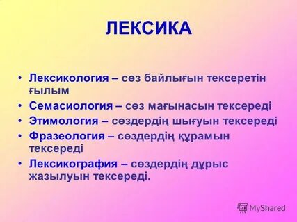 Топтық секстегі жетілген ханымдар