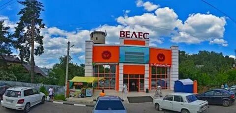 Велес 1