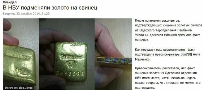 Реакция золота из свинца. Таблица плотности металлов сталь. Что тяжелее ртуть или свинец. Вес золота свинца. Таблица плотности металлов физика.