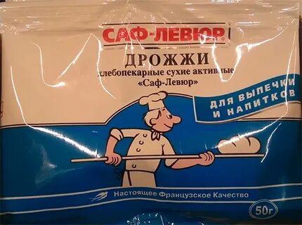 Дрожжи на 10 литров