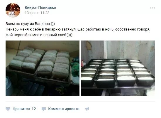 Приветствие на зоне. Приветствие на зоне. Вечер в хату. Приветствие на зоне вечер в хату. Приветствие на зоне.