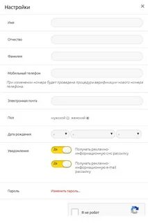 Команда карт активировать карту
