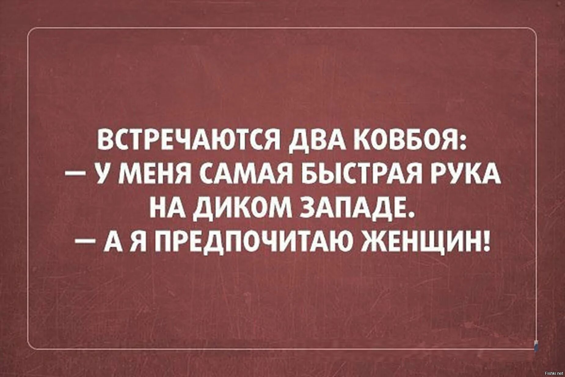 Сарказм шутки. Прикольные афоризмы и высказывания с сарказмом. Саркастические шутки. Сарказм высказывания. Ироничные названия