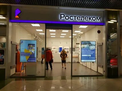 Сайт ростелекома пермь