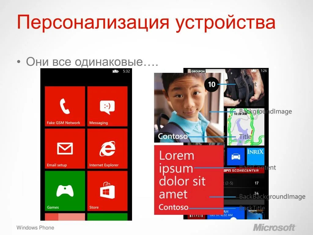 Персонализация устройства. Увеличить размер шрифта на экране монитора. Оформление и персонализация. Элемент управления контрастности на экране. Внешний вид и персонализация.