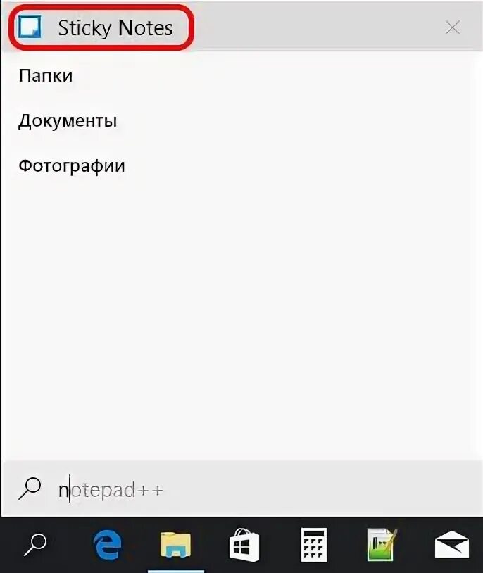Заметки айфон папки. Папка с вкладышем желтая. Папку заметки. Как создать заметку на айфоне. Папка для документов.