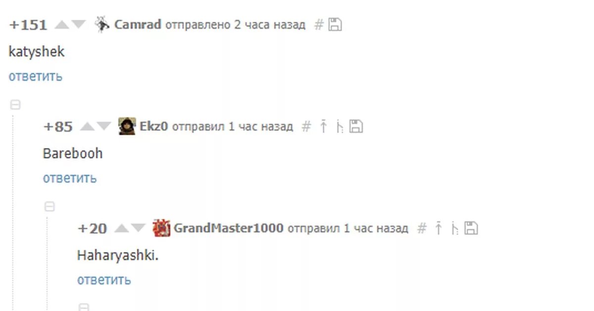 О вы из англии кот. О вы из англии. оу вы из англии. картинка о вы из англии. о вы из англии мем.