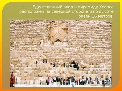 Единственный метр