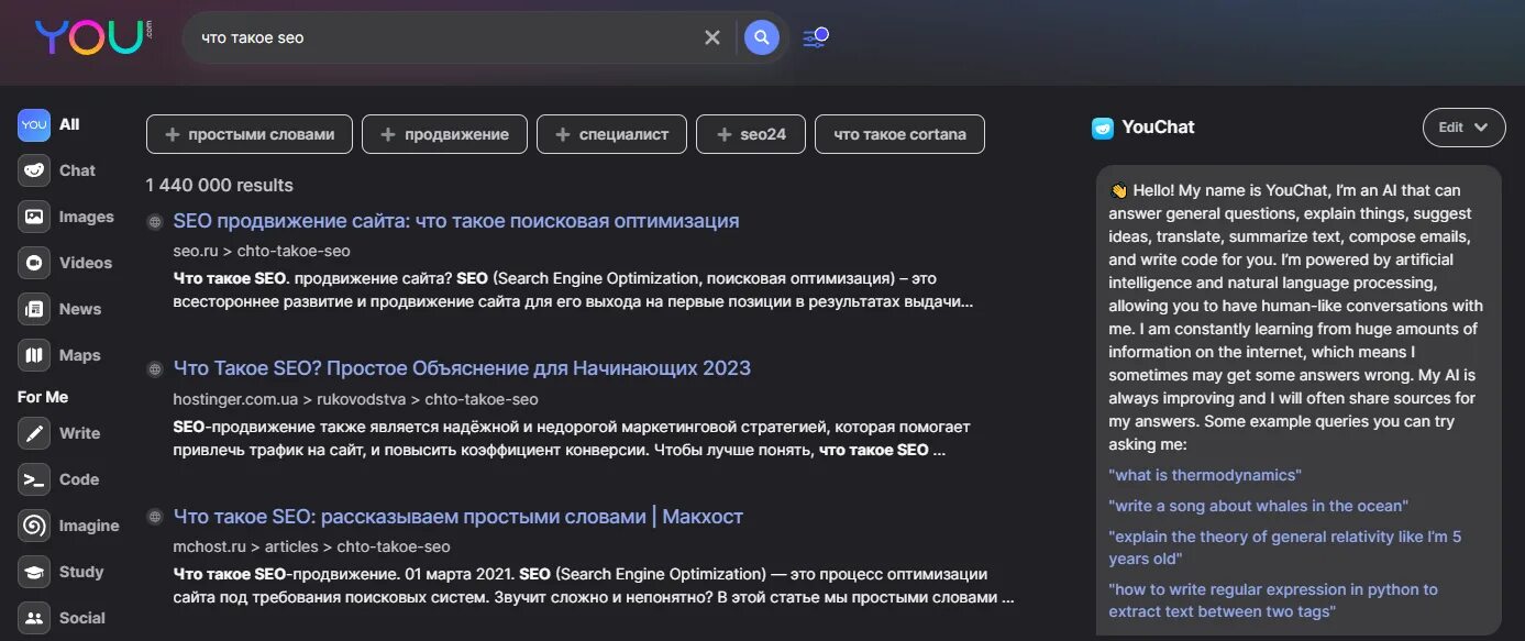 Chat gpt не работает сегодня. Chat gpt. чат gpt4. chat gpt фото. нейросеть чат gpt.