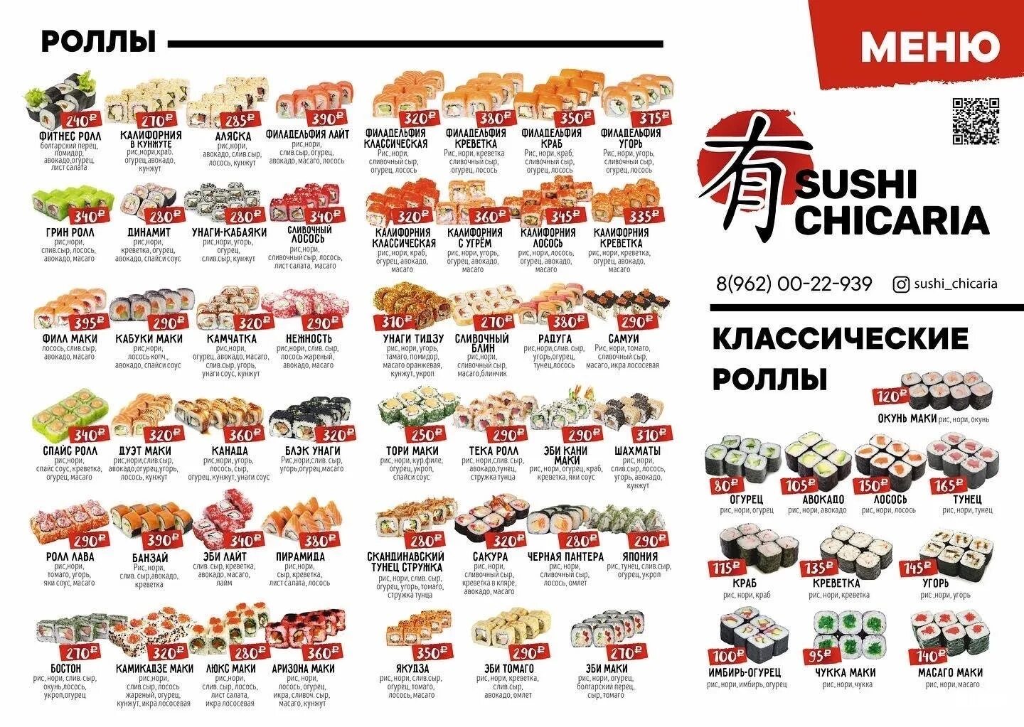 Кафе сити. Кафе бар сити. Кафе сити станица суворовская меню. Кафе сити станица суворовская. Кафе сити станица суворовская.