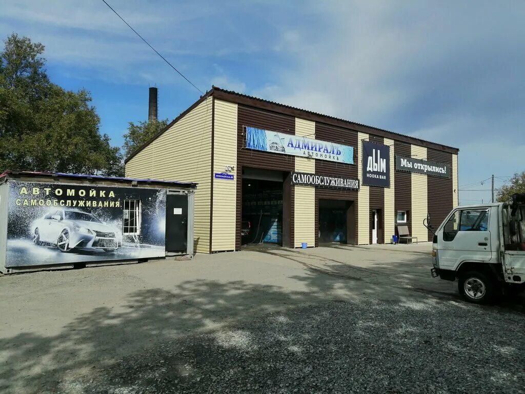 автомойка томск октябрьская. стандарт чистоты, щёлково. пит стоп тюмень автомойка. мойка самообслуживания борисоглебск. фабрика чистоты автомойка.