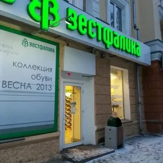 Магазин адрес часы работы