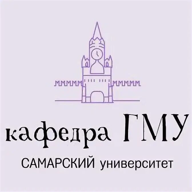 Кафедра инженерной графики самарский университет Учебный центр АСКОН! Институт двигателей и энергетических установок