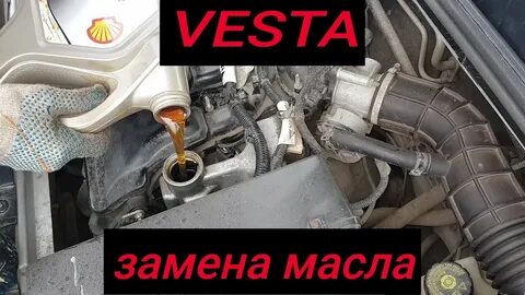 Объем масла в весте 1.6 механика