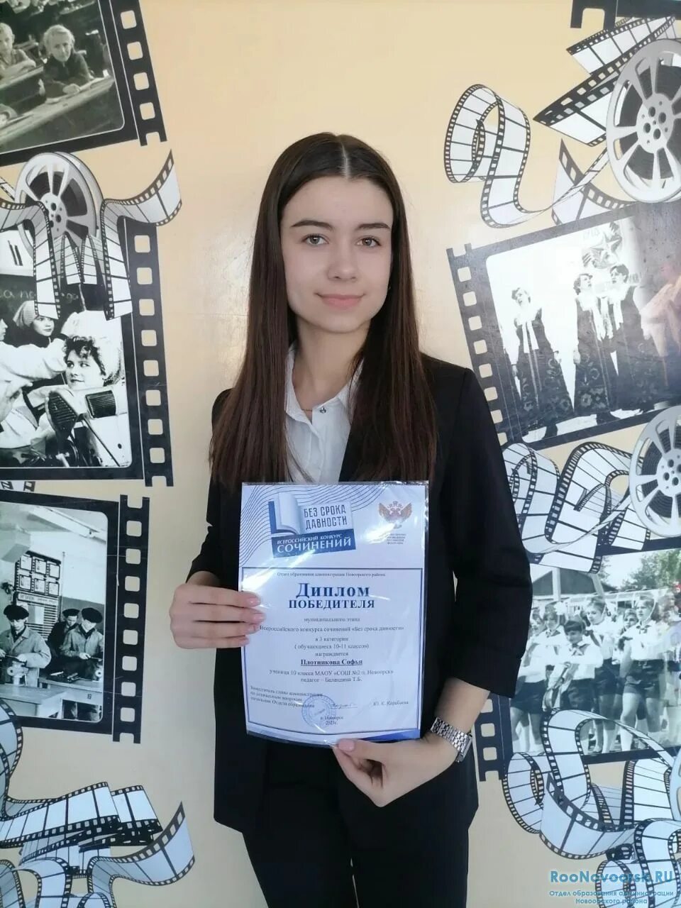 Сочинение без срока давности. Без срока давности 2023. Без срока давности 2023 конкурс сочинений. Без срока давности конкурс сочинений 2023 положение всероссийский. Конкурс сочинений.