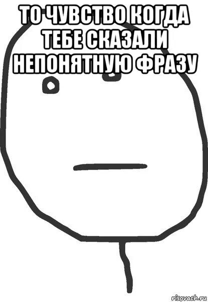 Мем цитаты. Цитаты мемы. цитаты с мемами. цитаты мем. цитаты мемов.