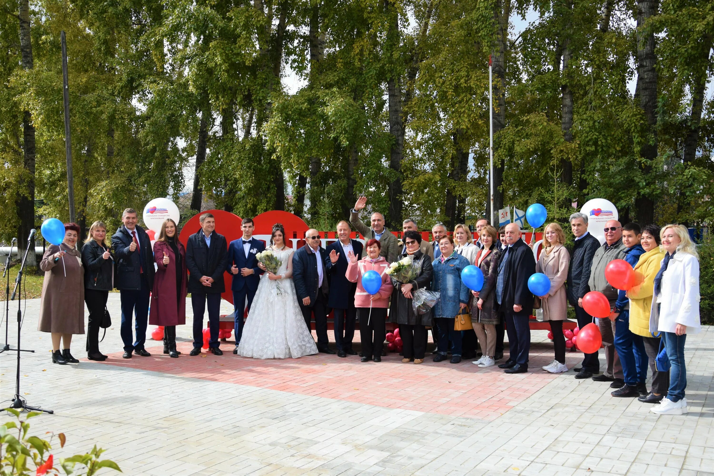 Молодежный центр Черепаново. Черепаново НСО. Города Черепаново Черепановского района Новосибирской области. Сайт черепановского суда новосибирской области