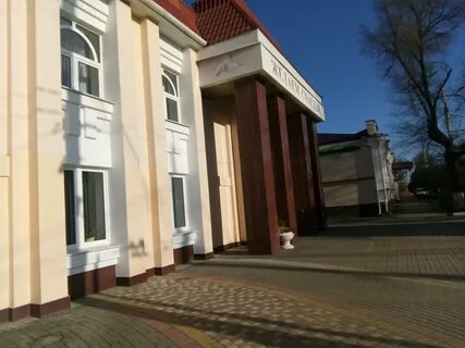 Загс армавир