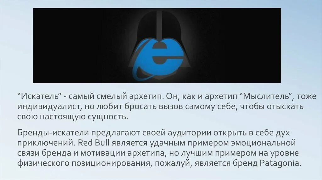 Модель развития методологической культуры педагога-психолога. Мама учила отдавать старые игрушки. Закон устанавливает границы свободы поведения. Архетип искатель бренды. Настоящую сущность.