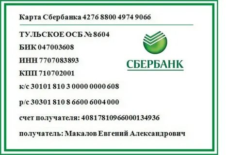 30233810642000600001