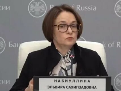 Центробанк рабочие дни