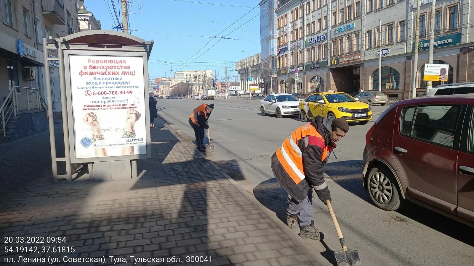 Помощь на дороге тула. Помощь на дороге тула