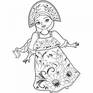 Русский костюм раскраска