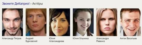 Звоните д