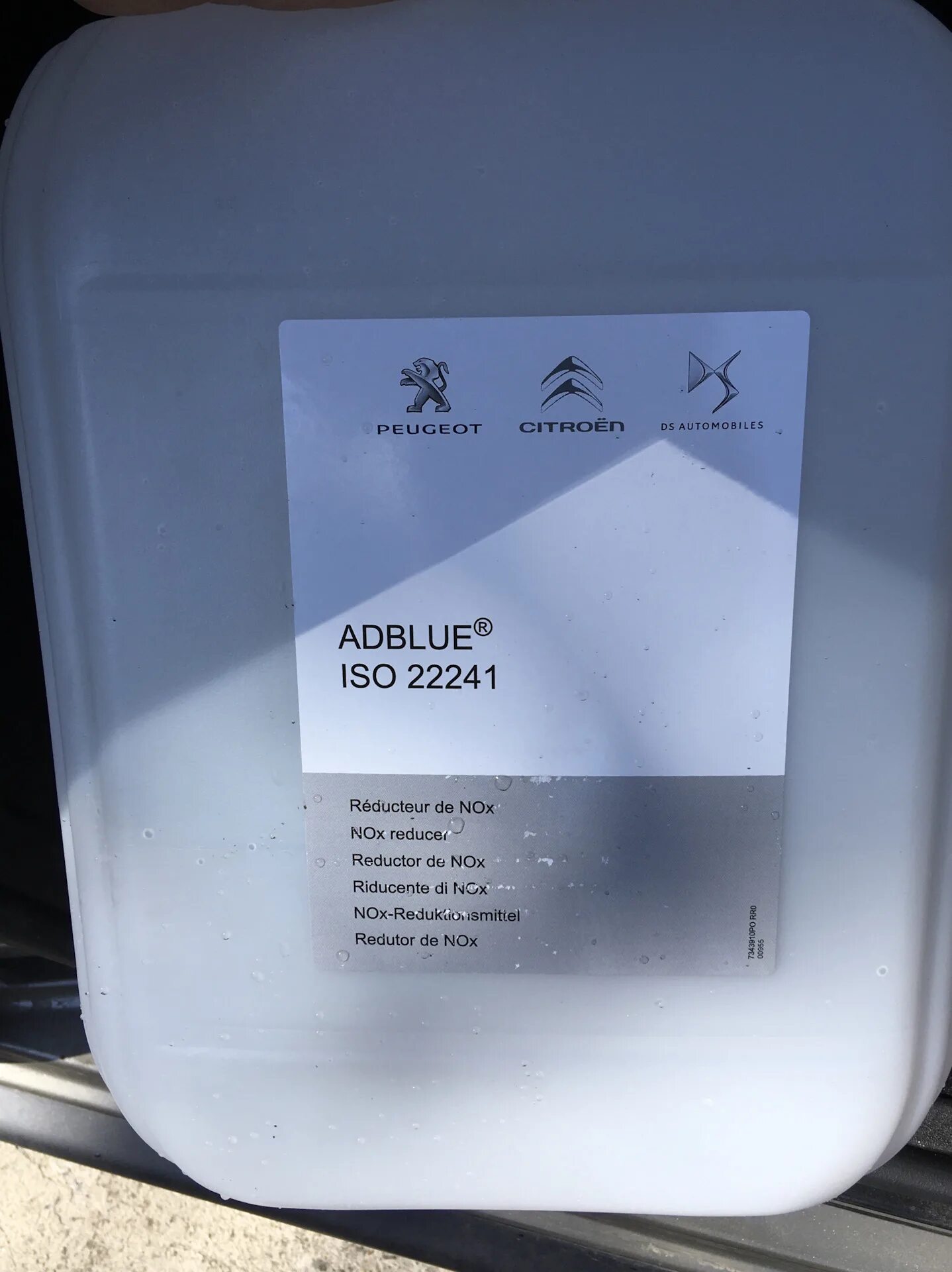 Peugeot-citroen 1660724480 мочевина adblue 10 литров канистра. Бак адблю пежо тревеллер. Мочевина в канистрах 20 литров. Adblue ситроен. Жидкость awm scr def blue канистра 10л.