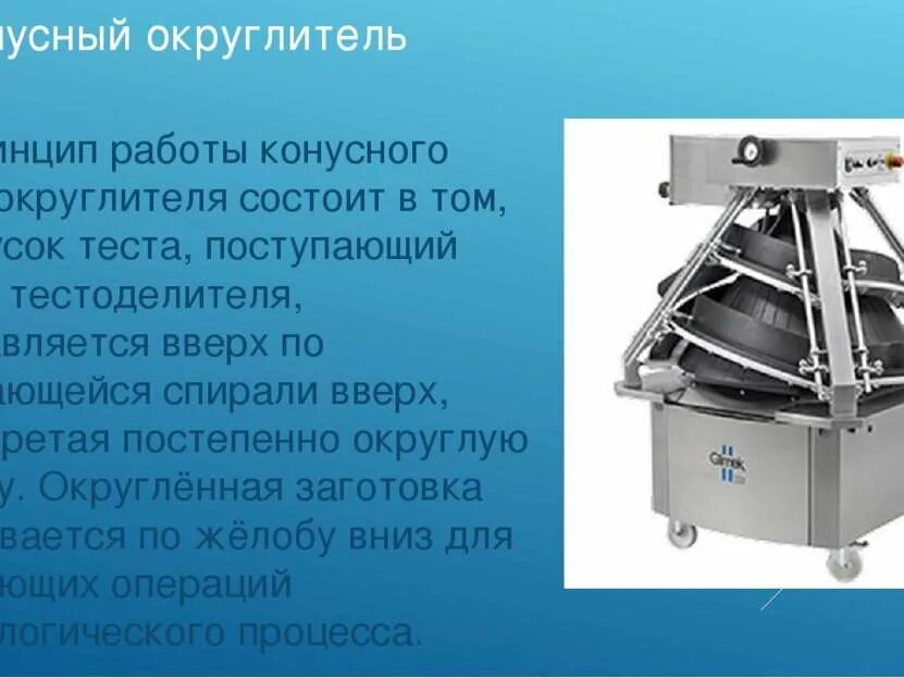 Теста состоит в том