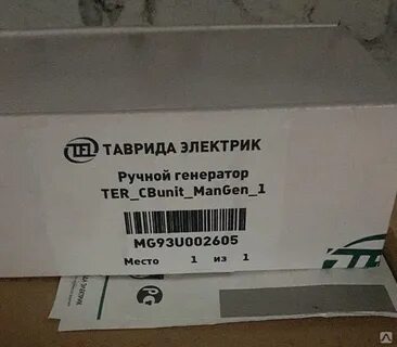 Модули ter cm 16